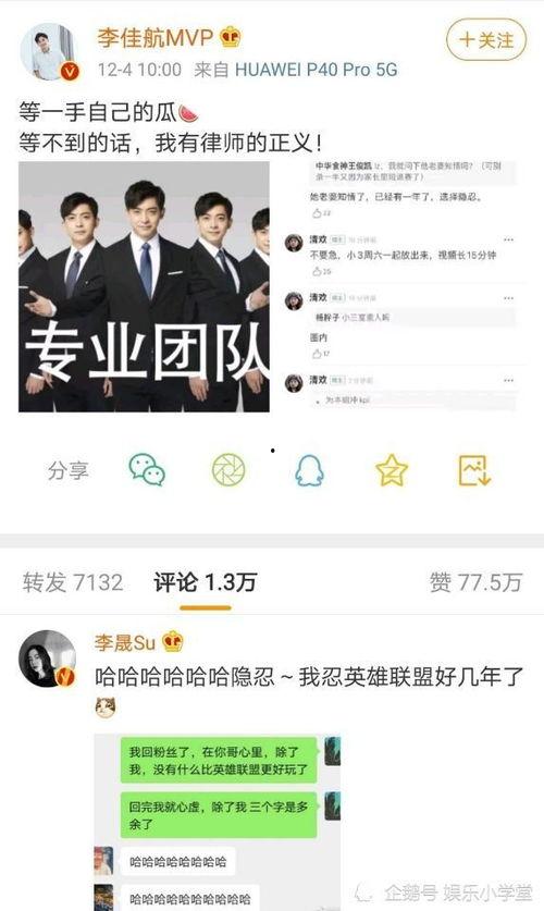 德凯剧情最新爆料新闻网,揭秘剧情高潮与角色命运转折