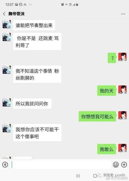 小白龙最新爆料微博,揭秘娱乐圈最新动态