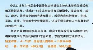 巢湖热点爆料新闻最新,事件详情曝光